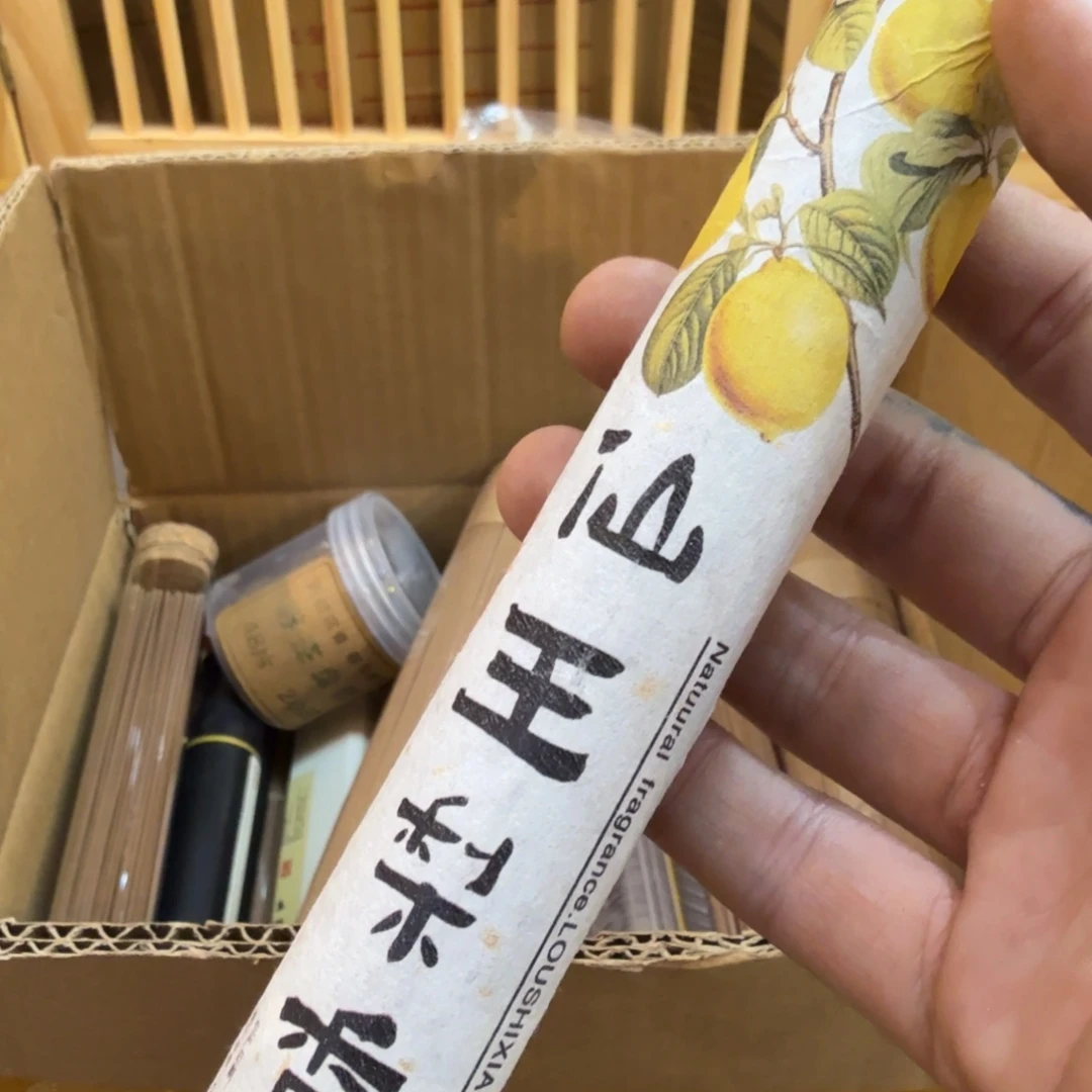 陋室香铺闪购专用链接