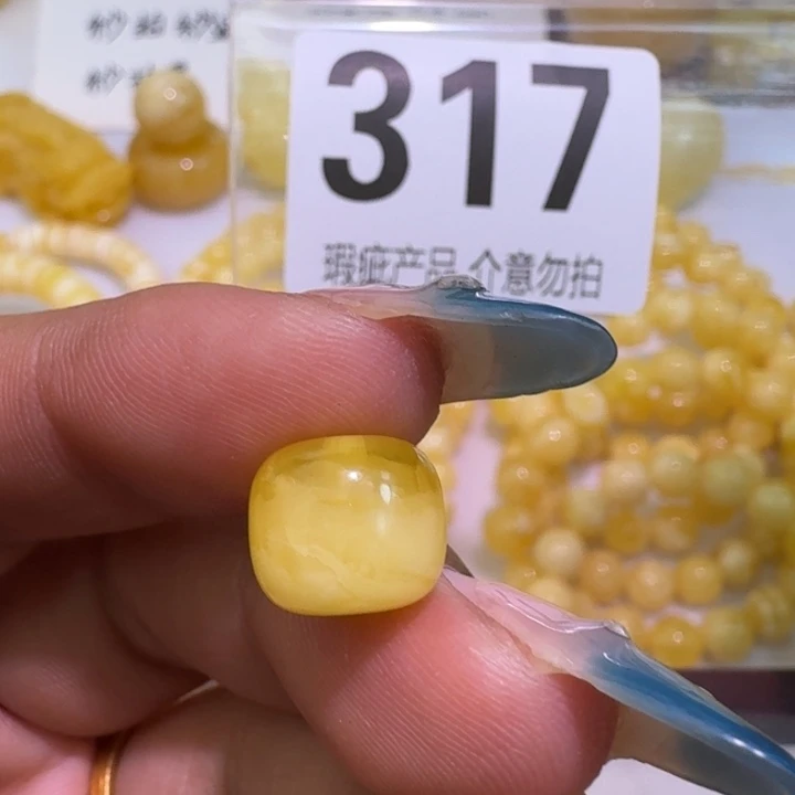 裸石琥珀未镶嵌10.8×9.4瑕疵