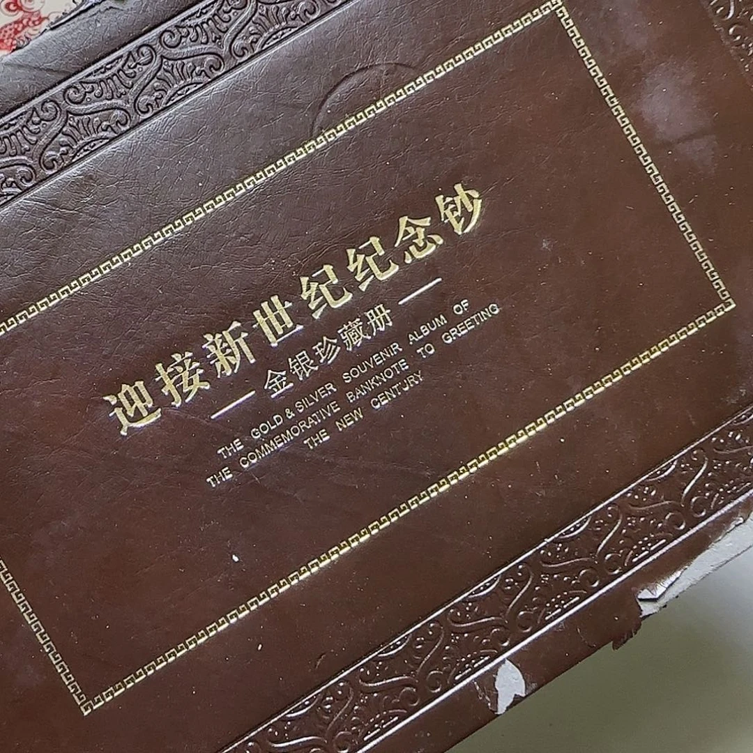 龙银券福利群福利