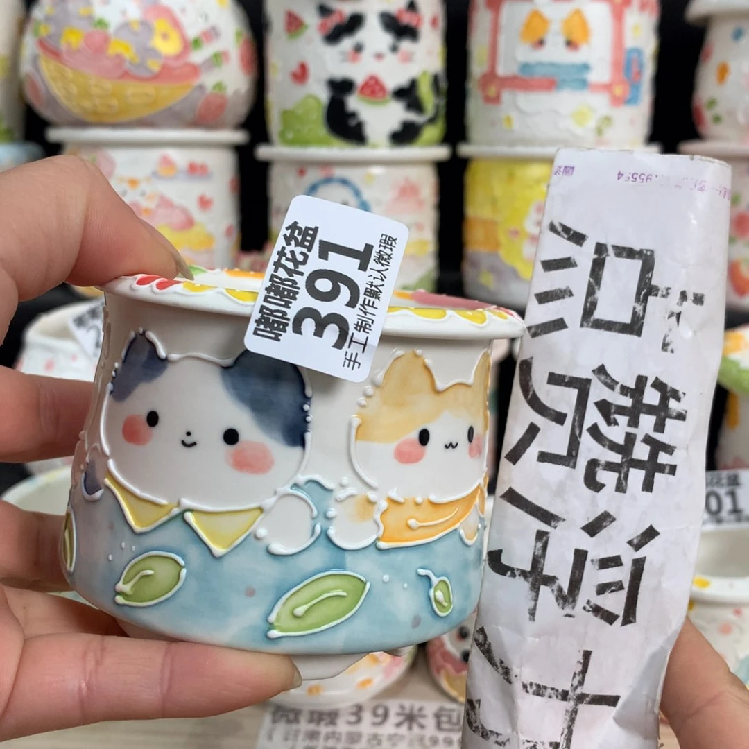 紫砂花盆391 嘟嘟嘟嘟