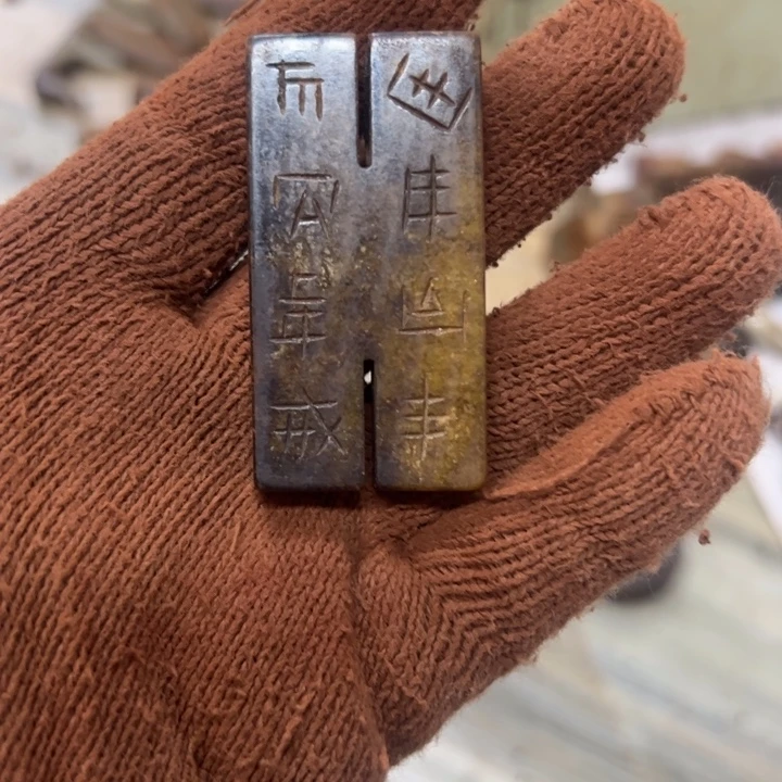 和田玉（黄玉）未镶嵌挂件