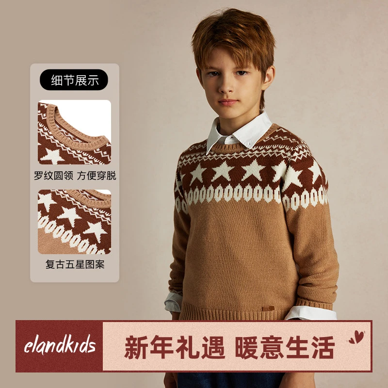 E·LAND KIDS衣恋20年冬季学院风撞色五星圆领毛衣EKKWE4T07A