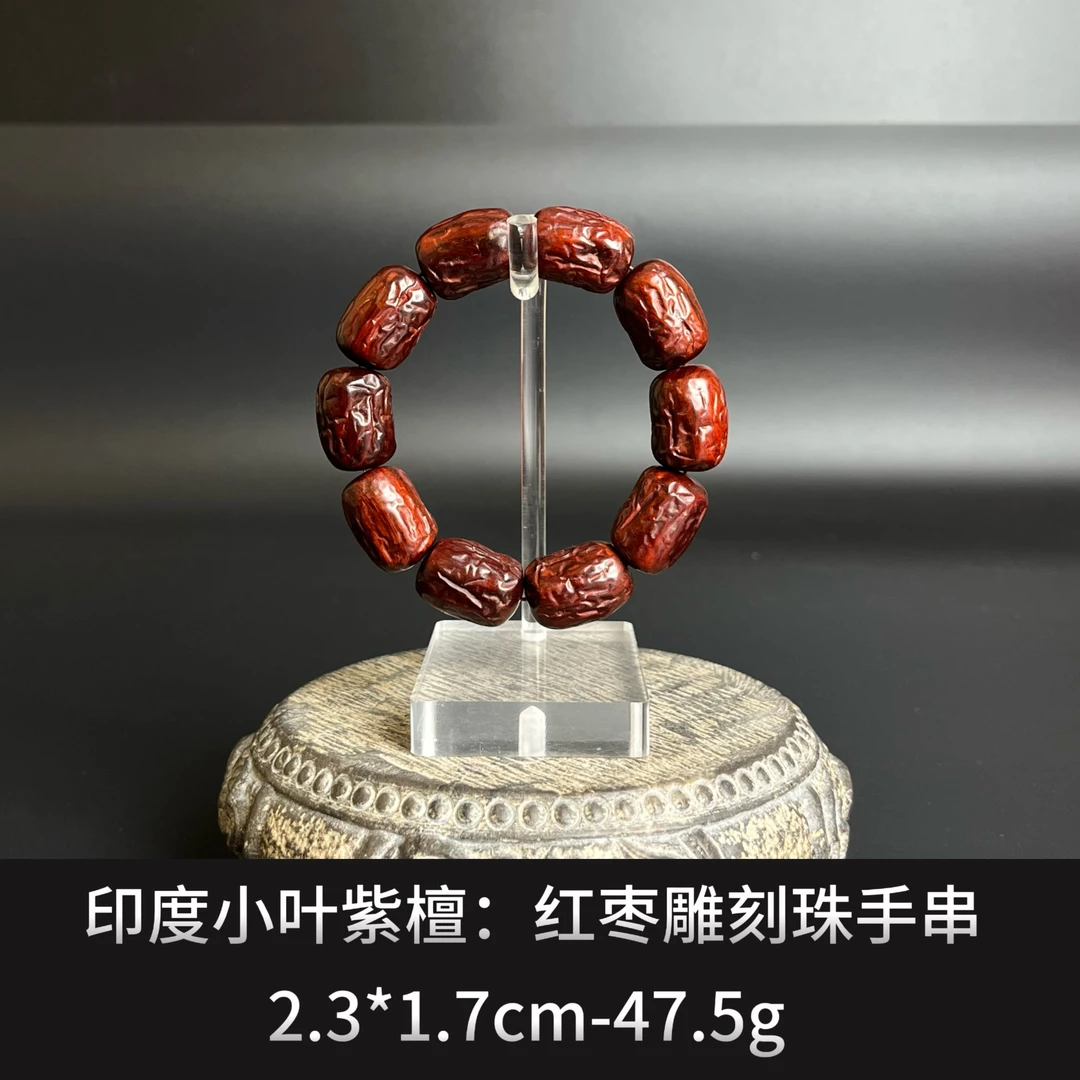 印度小叶紫檀     红枣雕刻珠手串 --23470