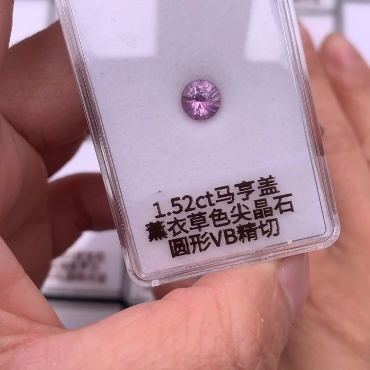 尖晶石裸石未镶嵌1.52ct