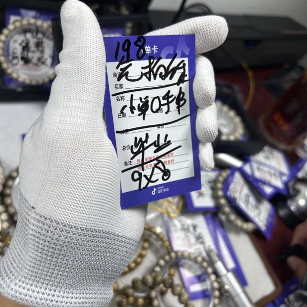 海南原生态星月菩提石玉料9×8