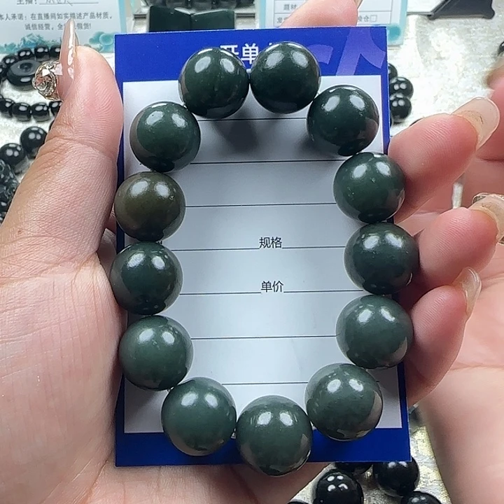 未镶嵌手链和田玉