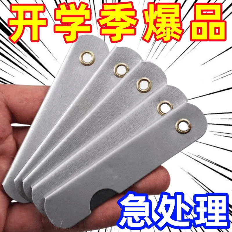 【多功能大号】铁皮美工刀大号裁纸刀老式不锈钢小刀铅笔刀裁剪便宜