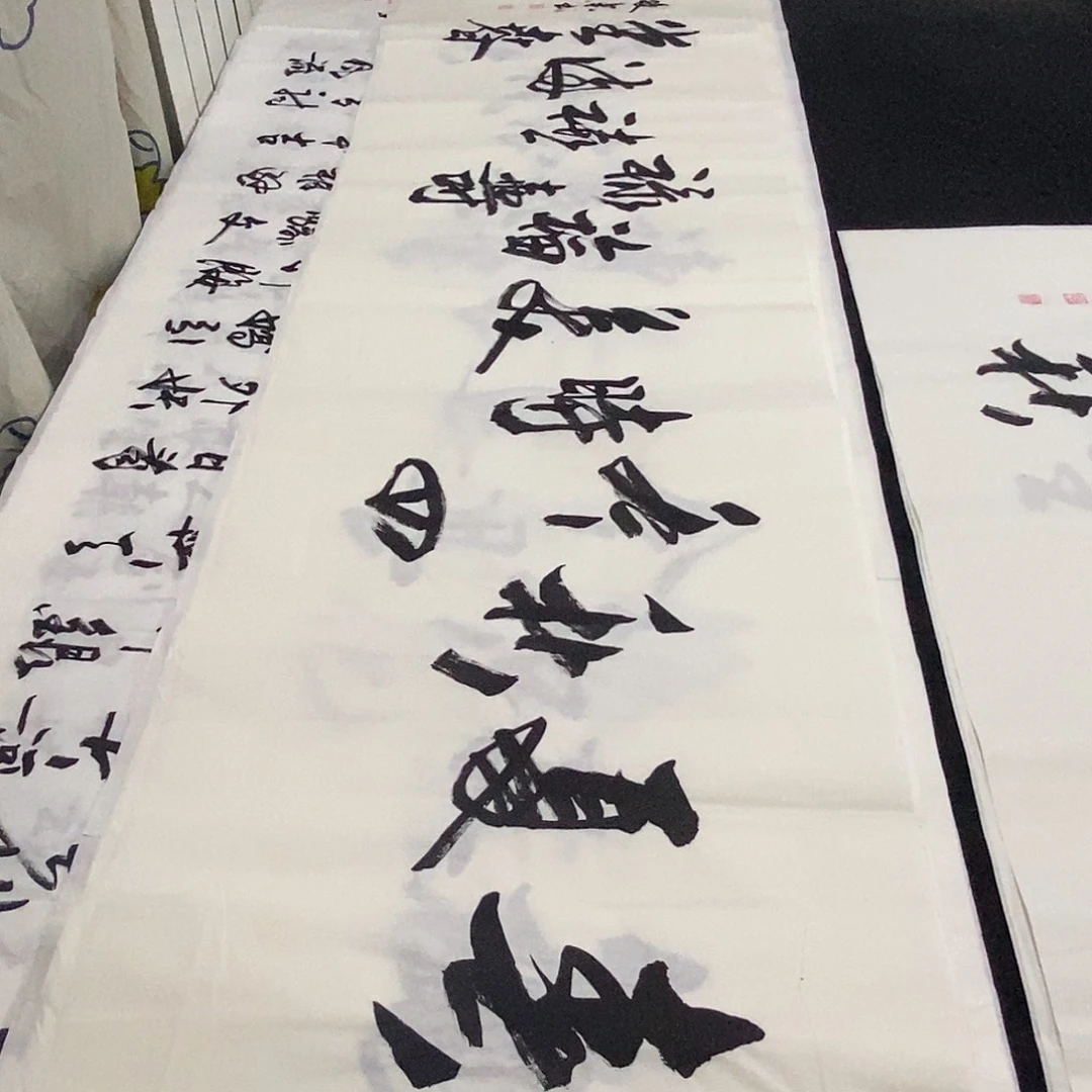 书法老师精品书法