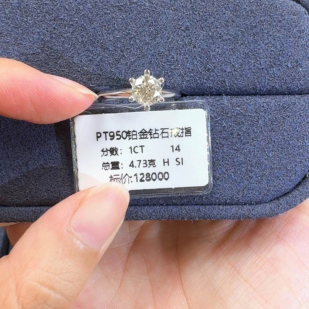 戒指/指环铂Pt950镶嵌钻石