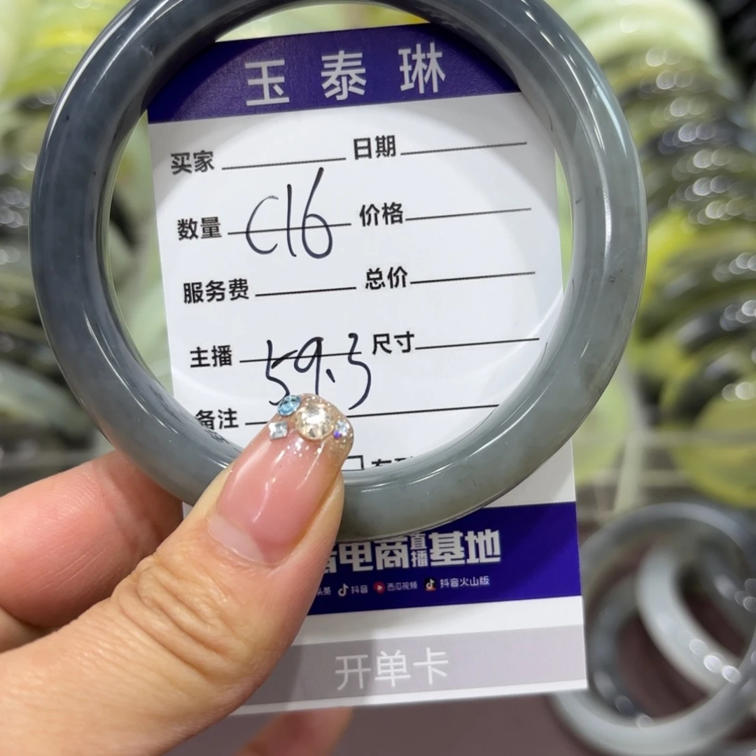 岫玉手镯未镶嵌岫玉