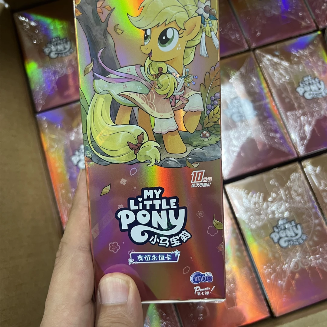 10包打榜（抓单双）小马宝莉辉月七收藏卡牌-直播代拆