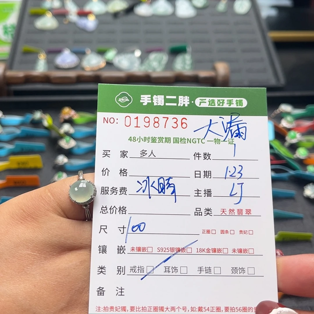 【闪购商品】翡翠戒指银S925镶嵌多人