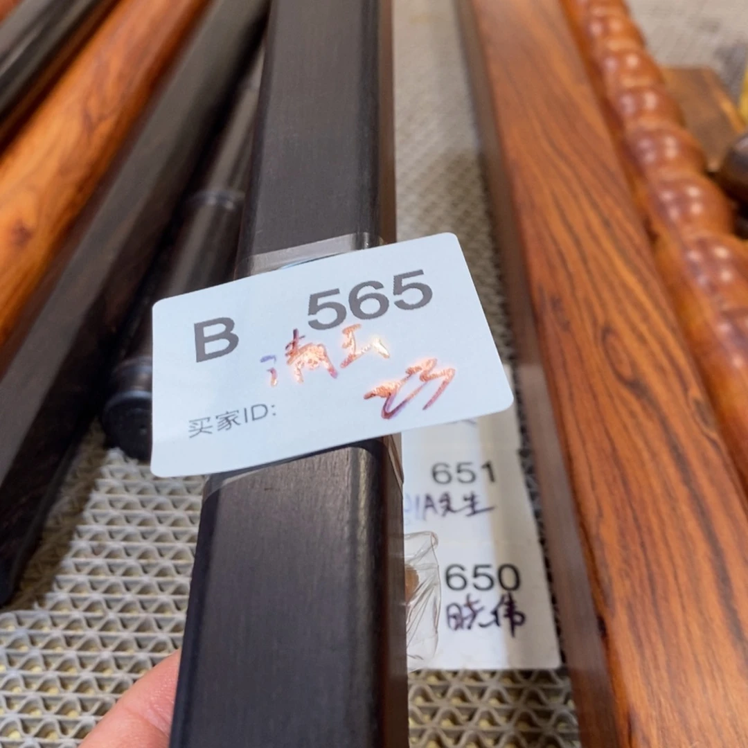 东非黑黄檀（紫光檀）@*玉