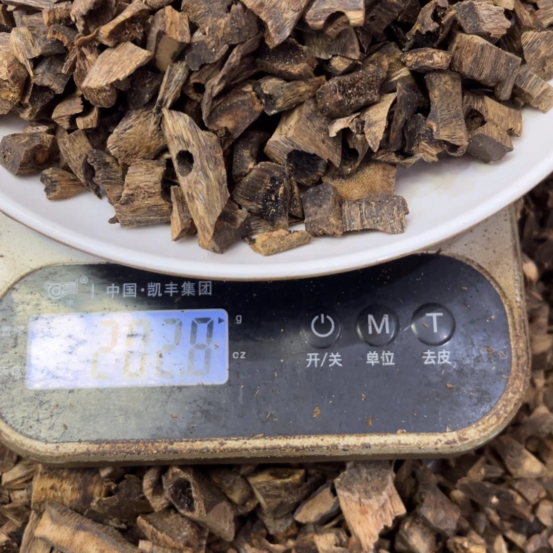 ****暖沉香摆件沉香棋楠碎200