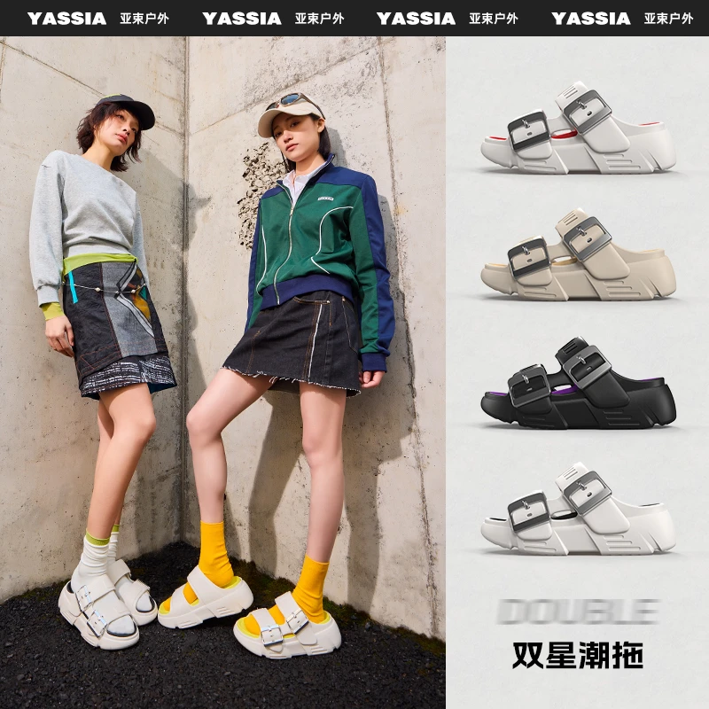 亚束双星新款夏季女士运动拖鞋厚底增高防滑耐磨轻便沙滩凉拖鞋女