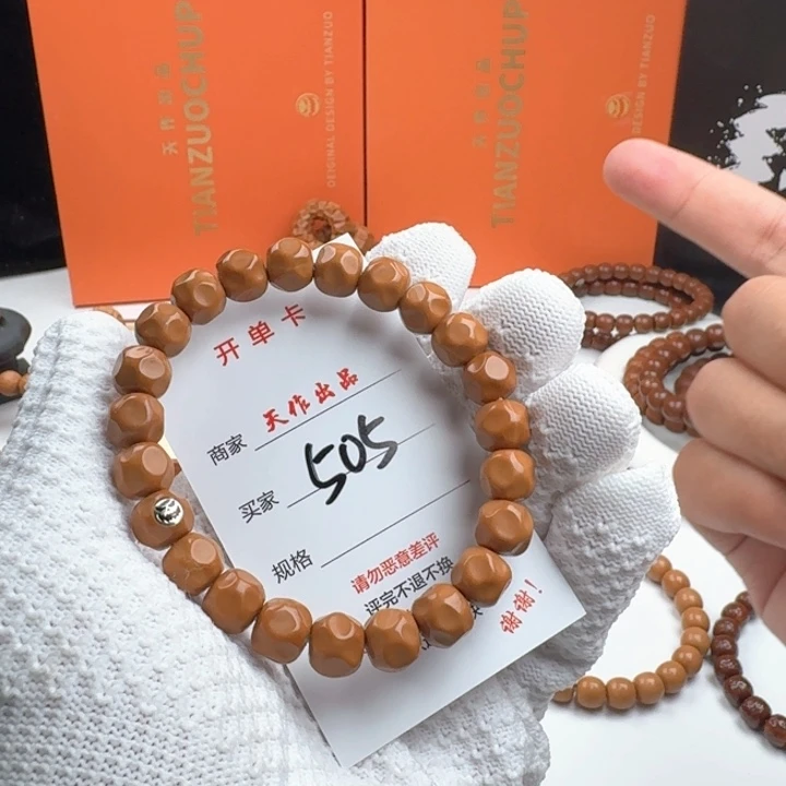 猴头核桃吊坠505号微瑕奶酪 111111