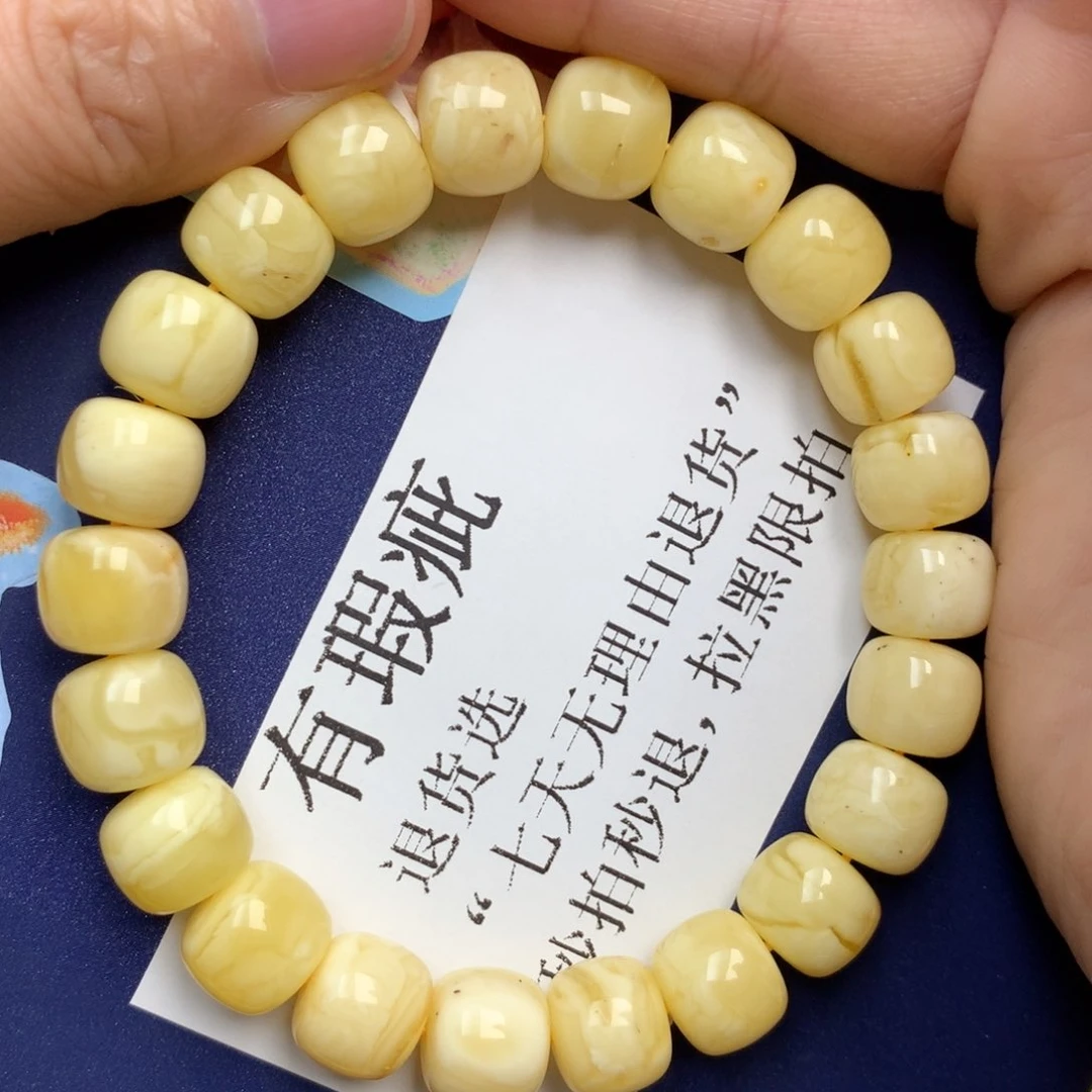 蜜蜡未镶嵌珠宝奇石102