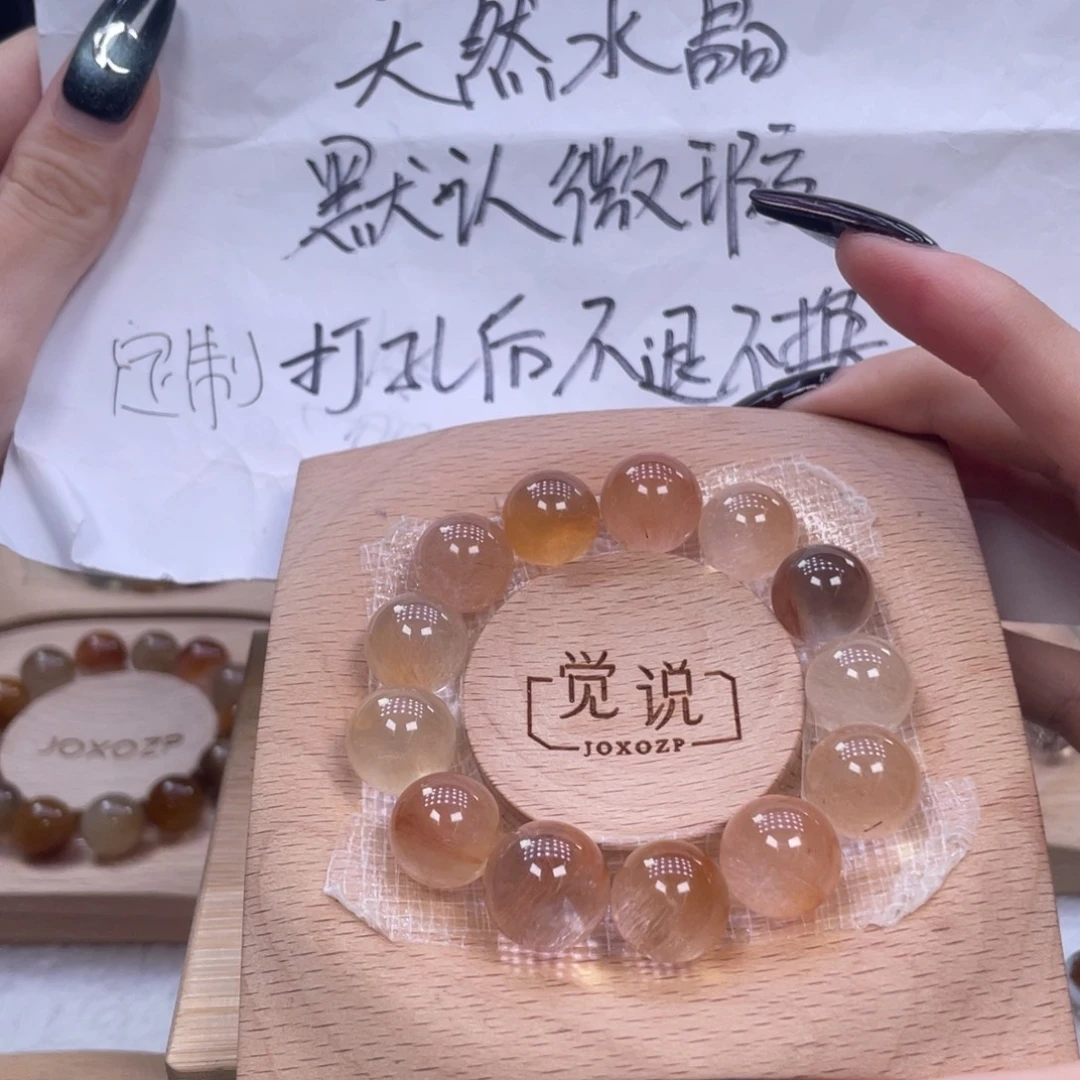 未镶嵌手串水晶好看的漂亮的小珠珠