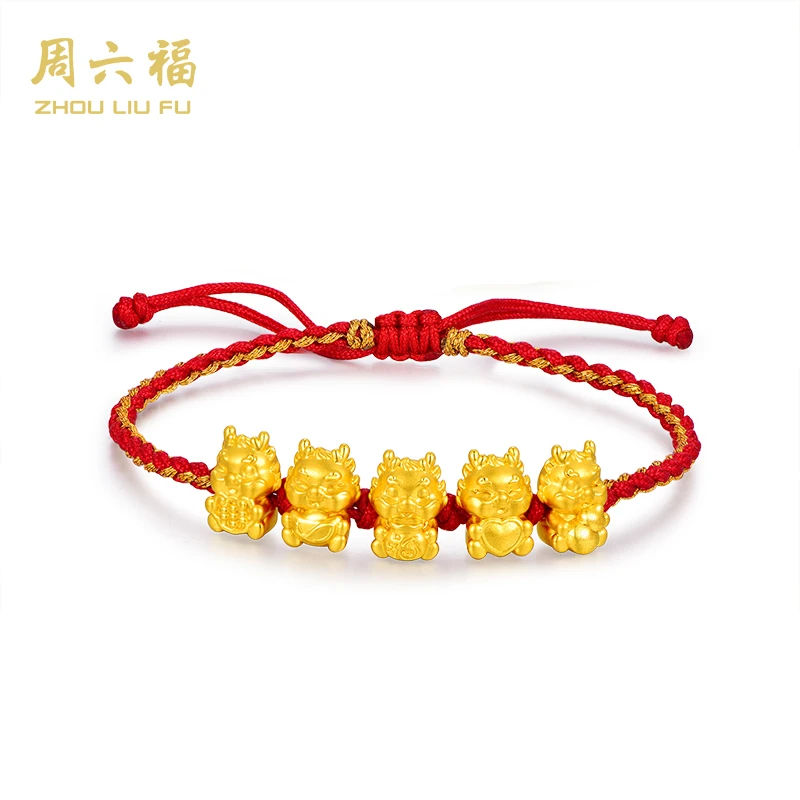 ZHOU LIU FU/周六福五福龙足金手绳 S05157
