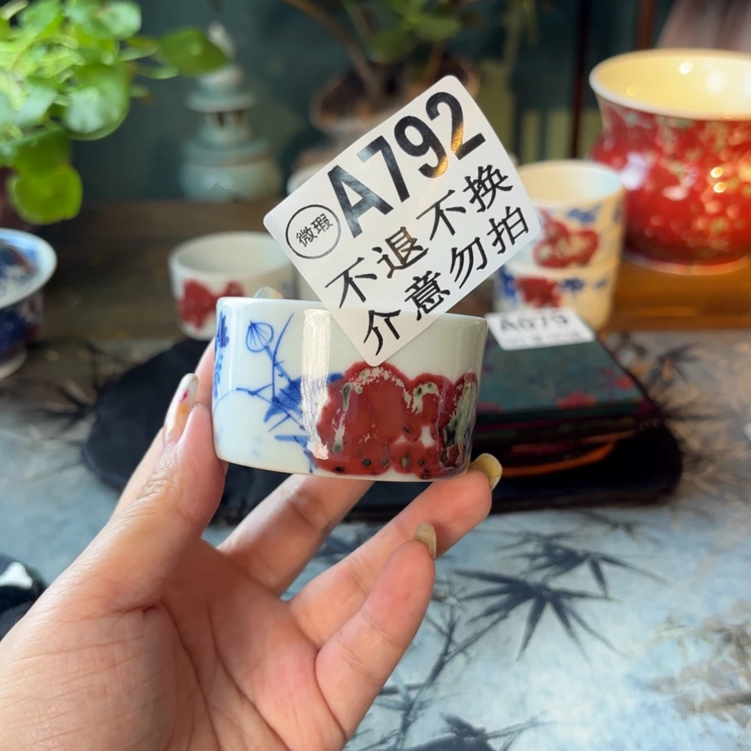 青花釉里红手绘和为贵直筒