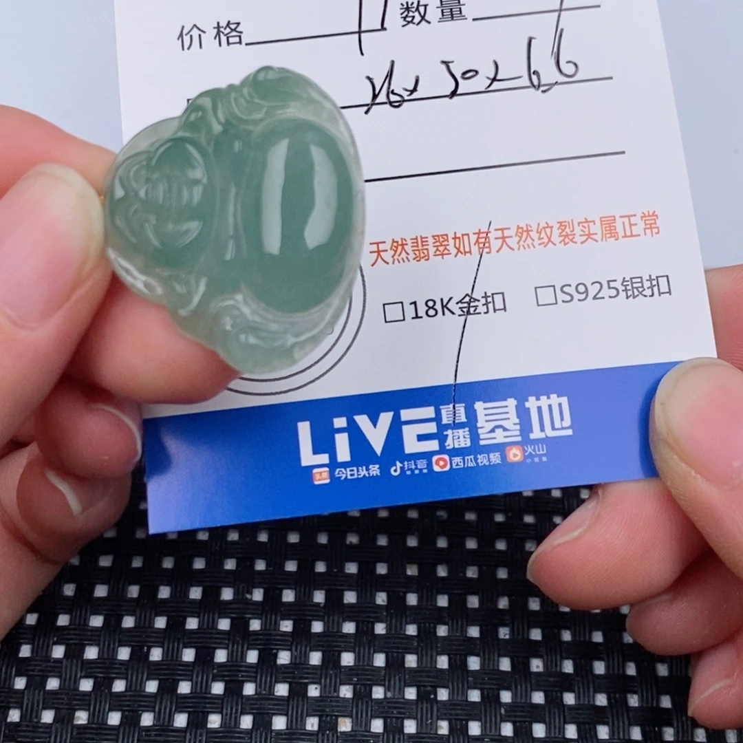 颈饰18K金镶嵌翡翠
