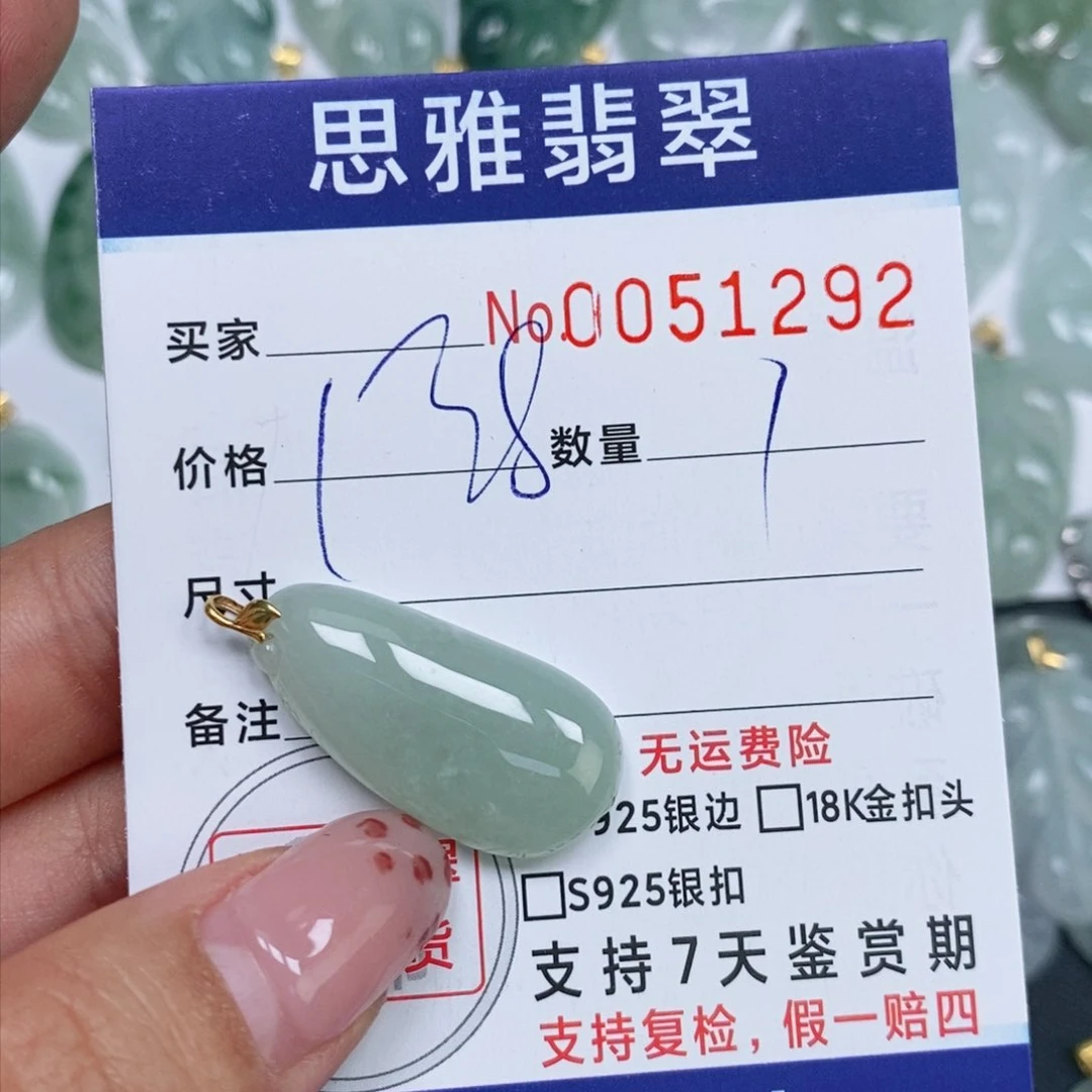 颈饰未镶嵌翡翠天然缅甸翡翠