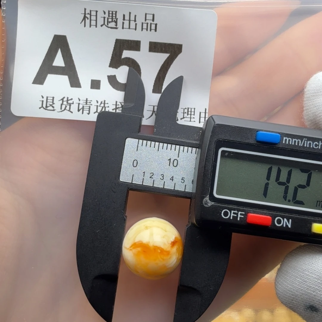 蜜蜡未镶嵌裸石蜜蜡