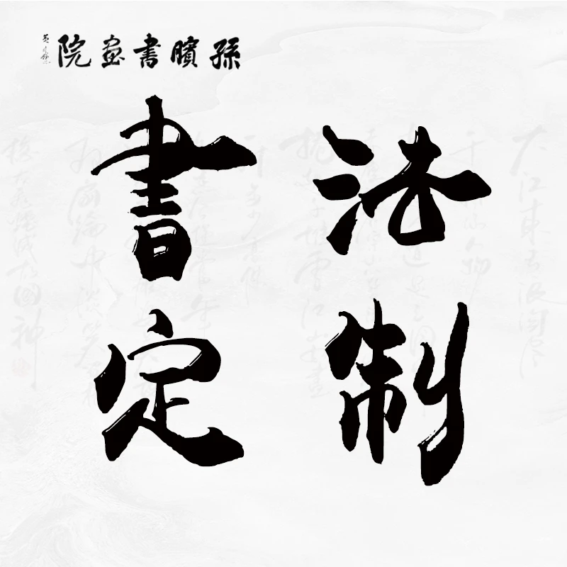 【实木框定制订制】更换尺寸联系客服+有机玻璃+破损包赔（勿拍）