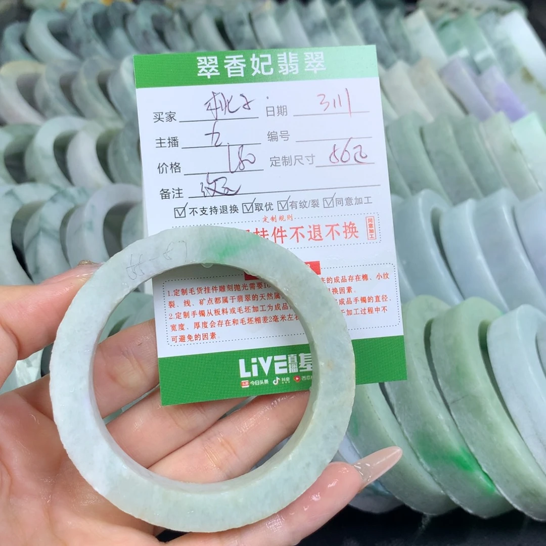 定制翡翠翡翠手镯定制未镶嵌桃*