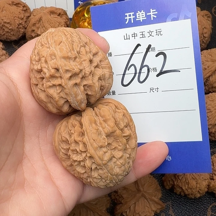 吊坠文玩核桃暴雪38尺
