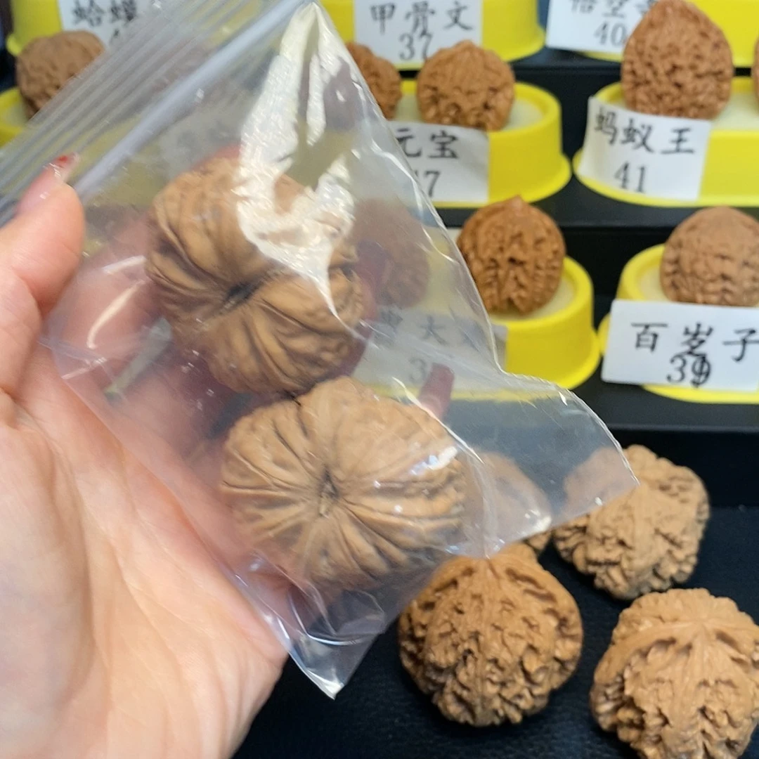 文玩核桃把件这****p元宝