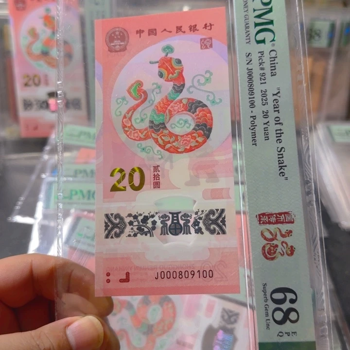 塑料000809100小司令倒置6龙珠68分