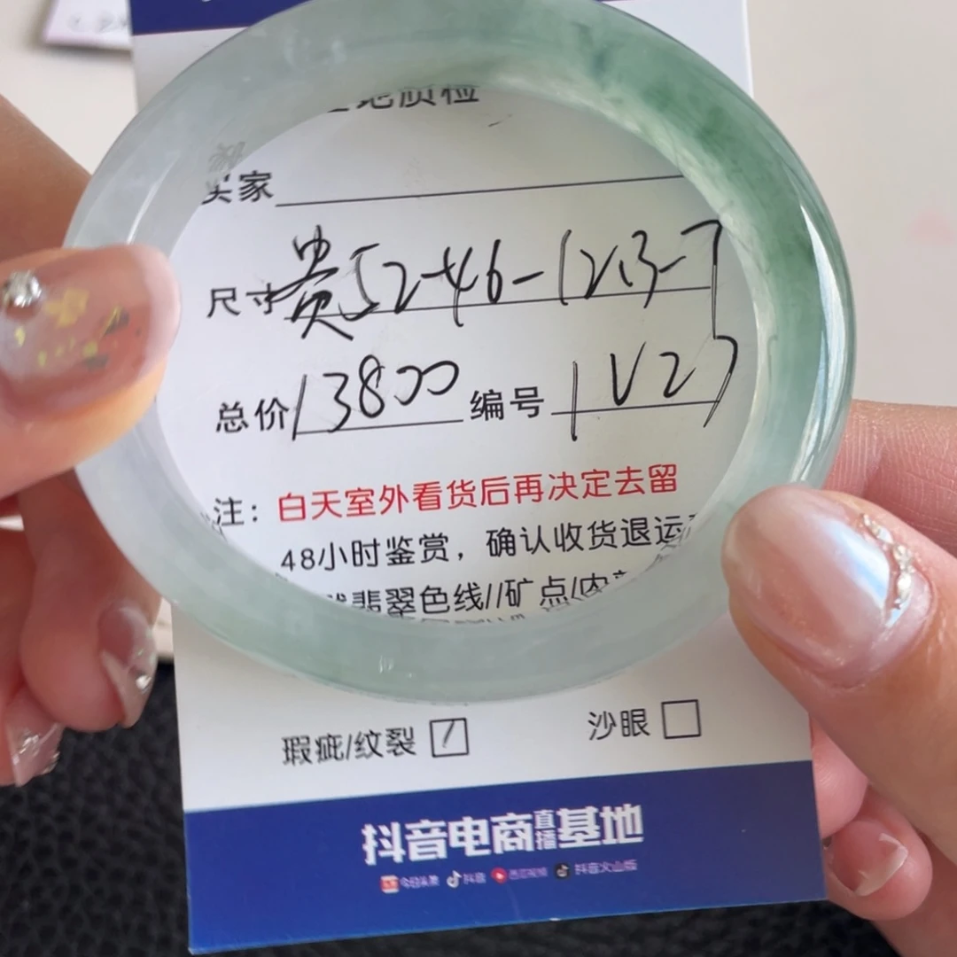 翡翠未镶嵌手镯翡翠手镯