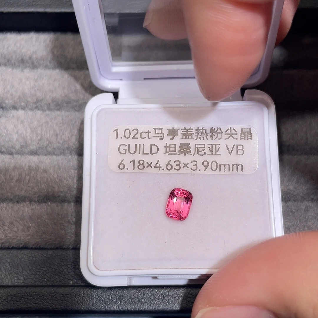 尖晶石裸石1.02ct马亨盖热敷吉尔德坦桑尼亚vb