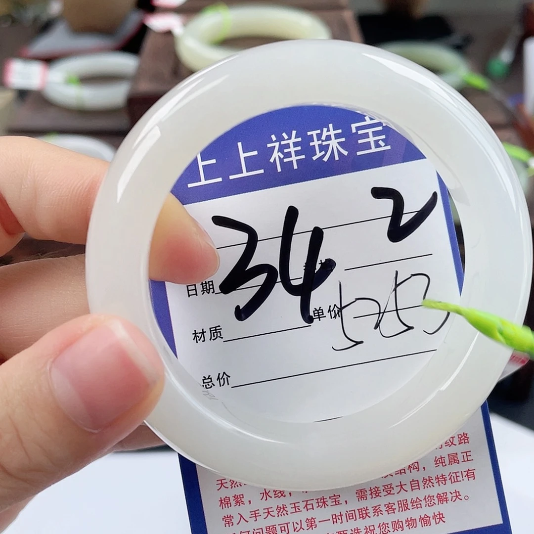 和田玉手镯未镶嵌