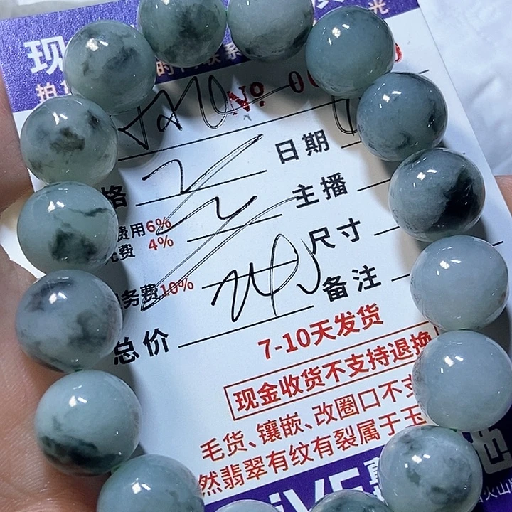 定制翡翠未镶嵌羽*不退