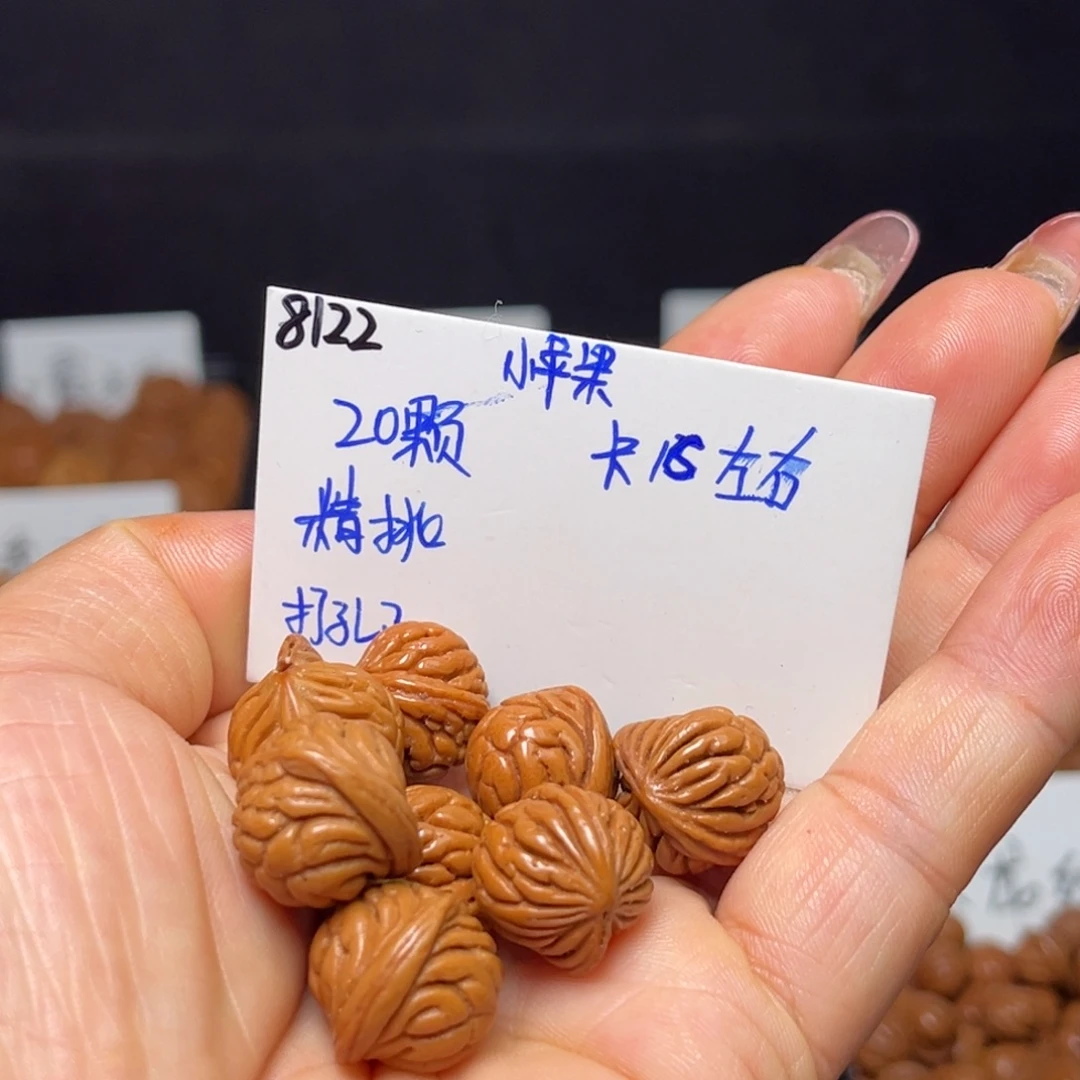 桃核手串小苹果16左右20颗