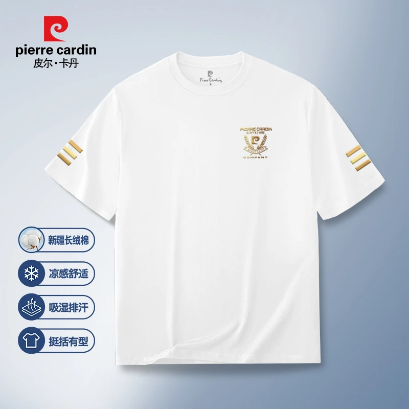 皮尔卡丹大码夏季新款男士T恤衫宽松肥佬透气排汗圆领短袖PD3100