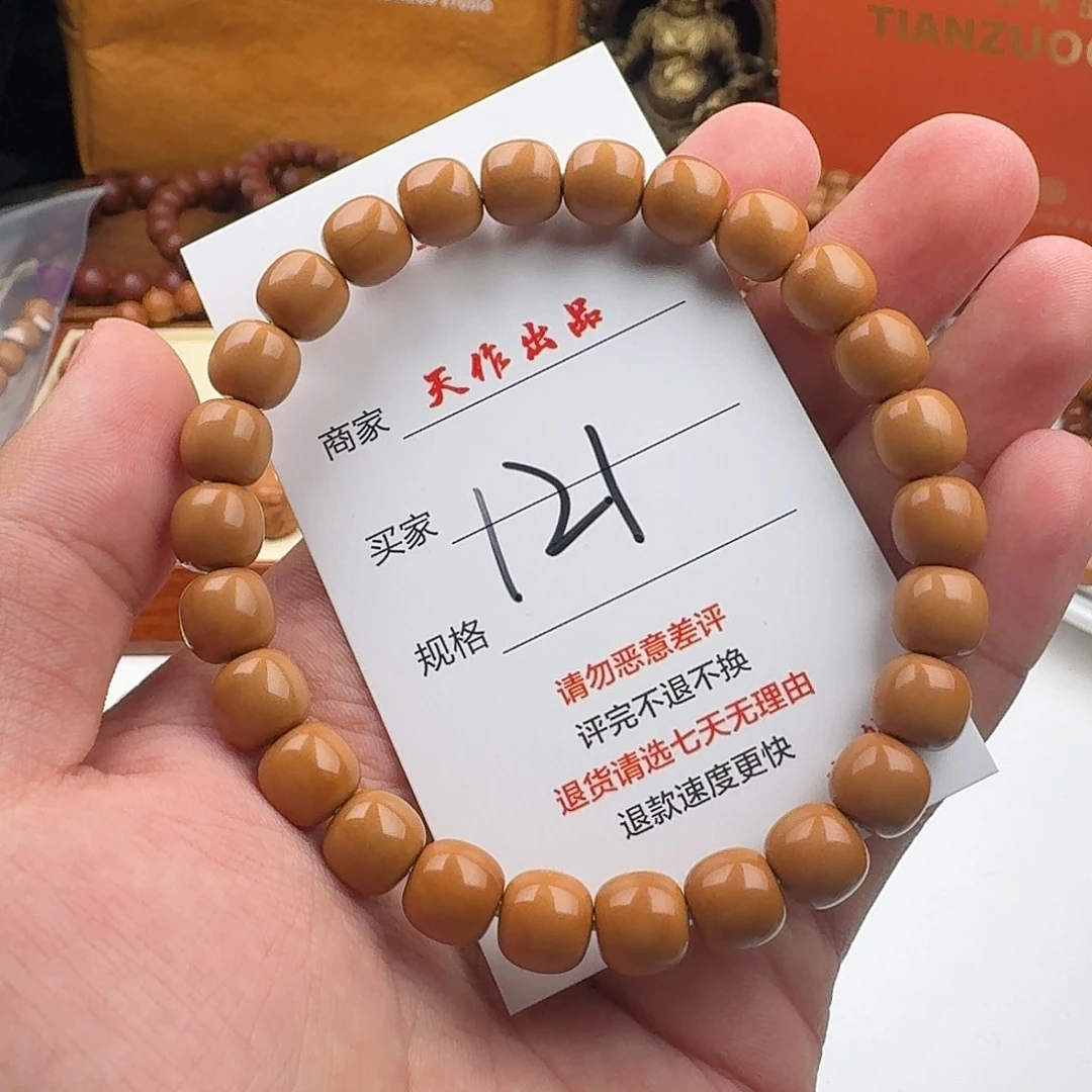 ◺***~吊坠猴头核桃121号 送包