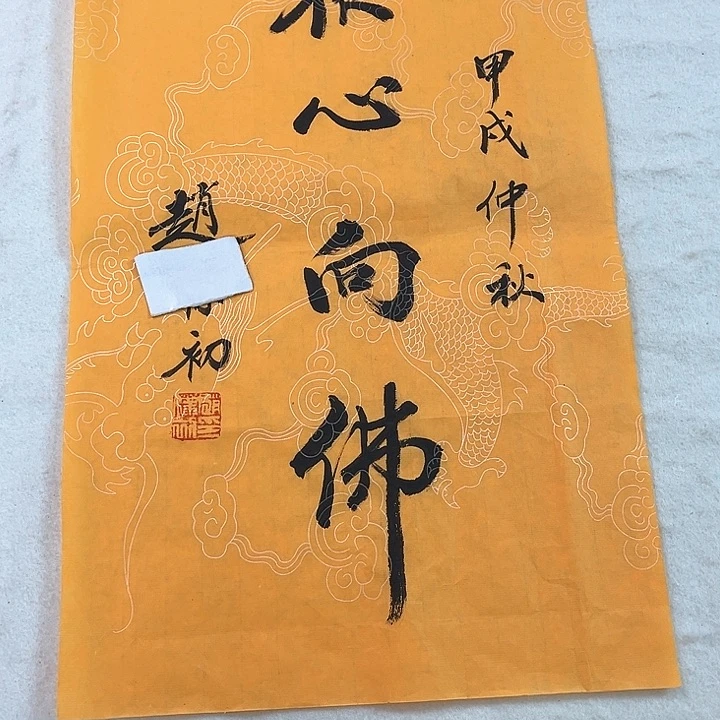 李*快来看看有你喜欢的