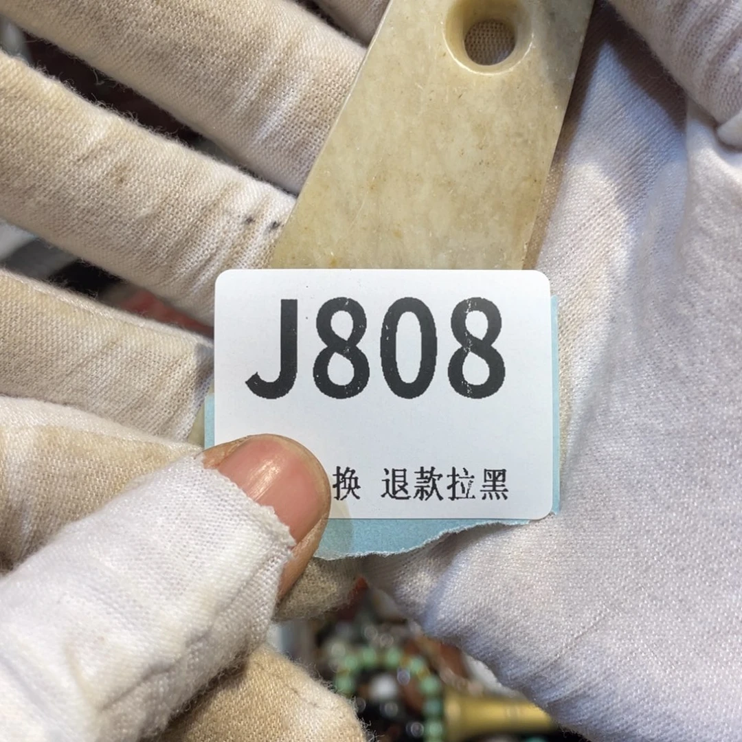 红***陶瓷火爆热卖热卖热卖