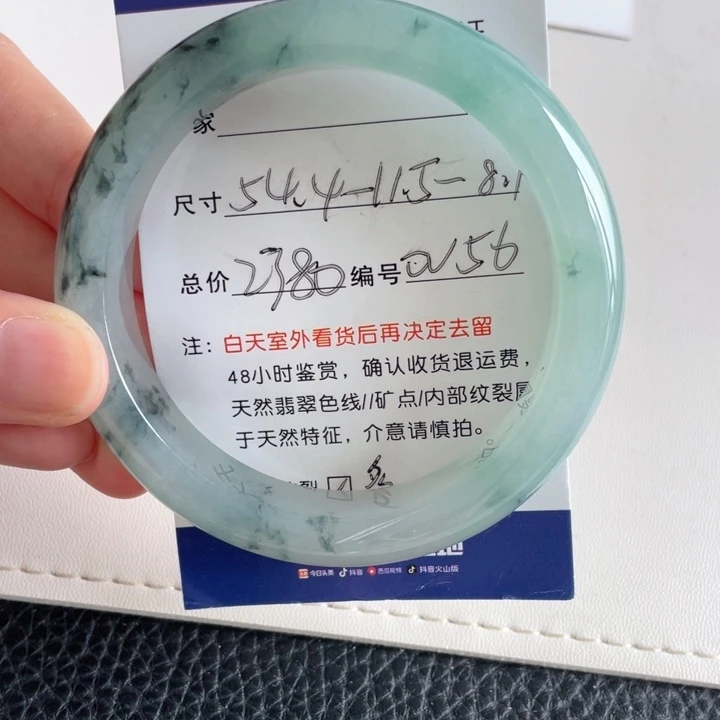 翡翠手镯未镶嵌翡翠手镯