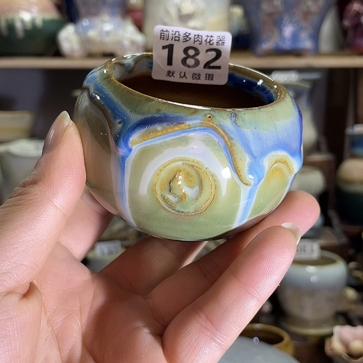 狼盆内口径5高度5