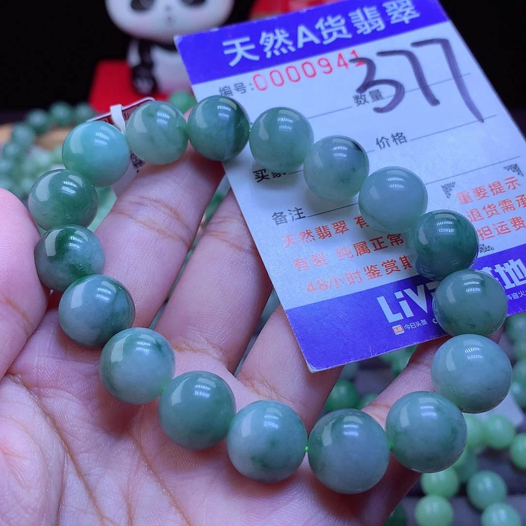 未镶嵌手链翡翠手串12.8