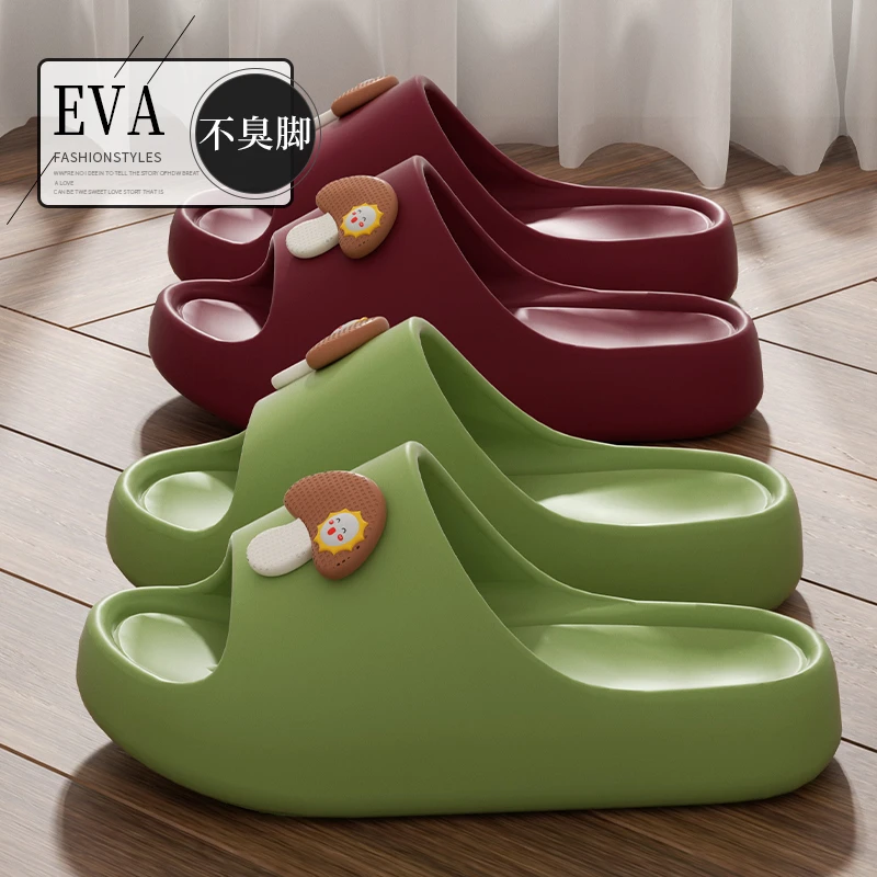 踩屎感厚底拖鞋女士夏季外穿2025新款家居可爱浴室防滑室内凉拖鞋
