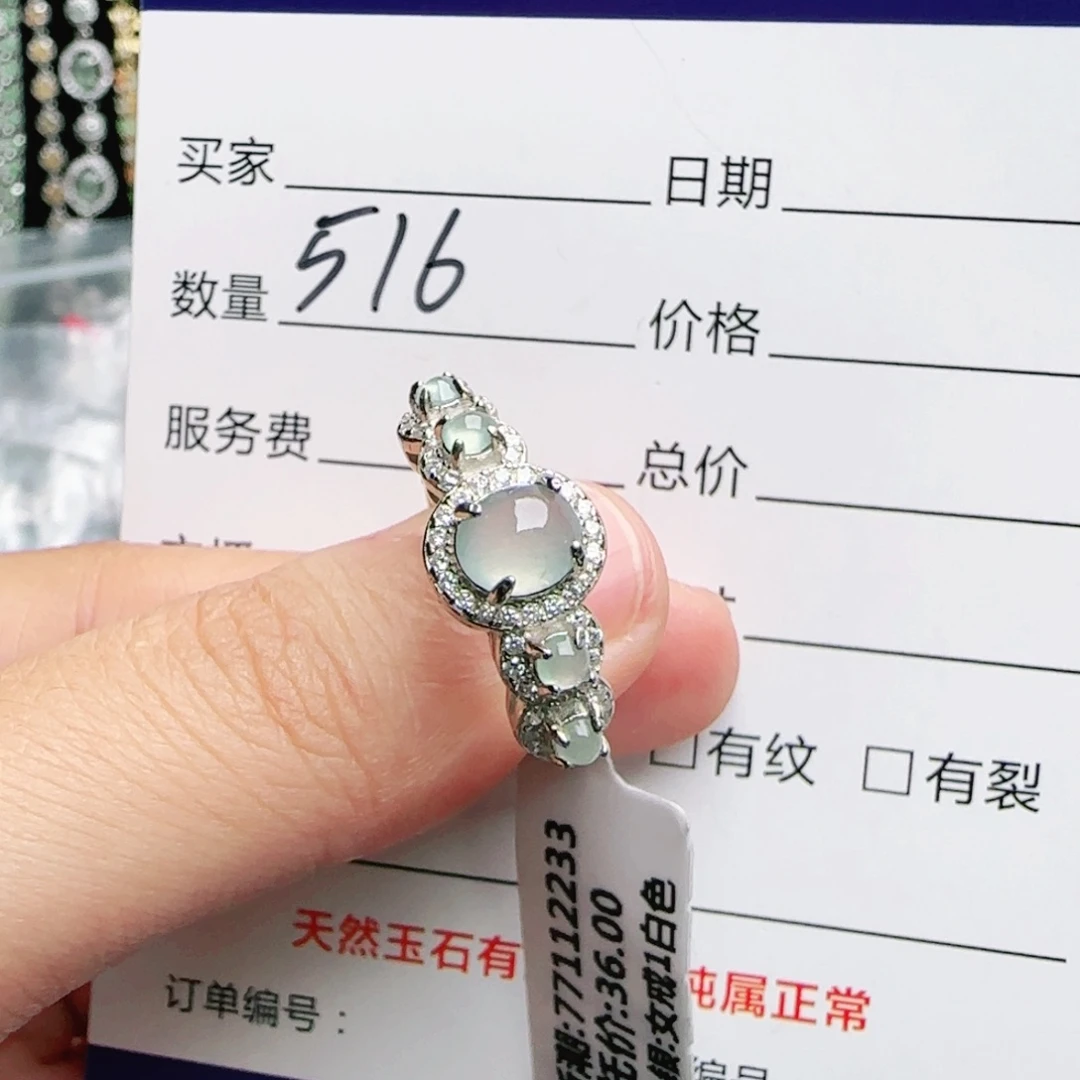 银S925镶嵌戒指翡翠
