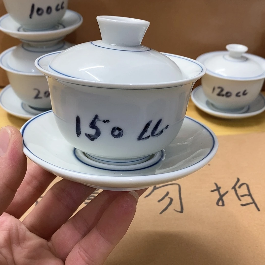 草木青复古三才元宝（瑕）150