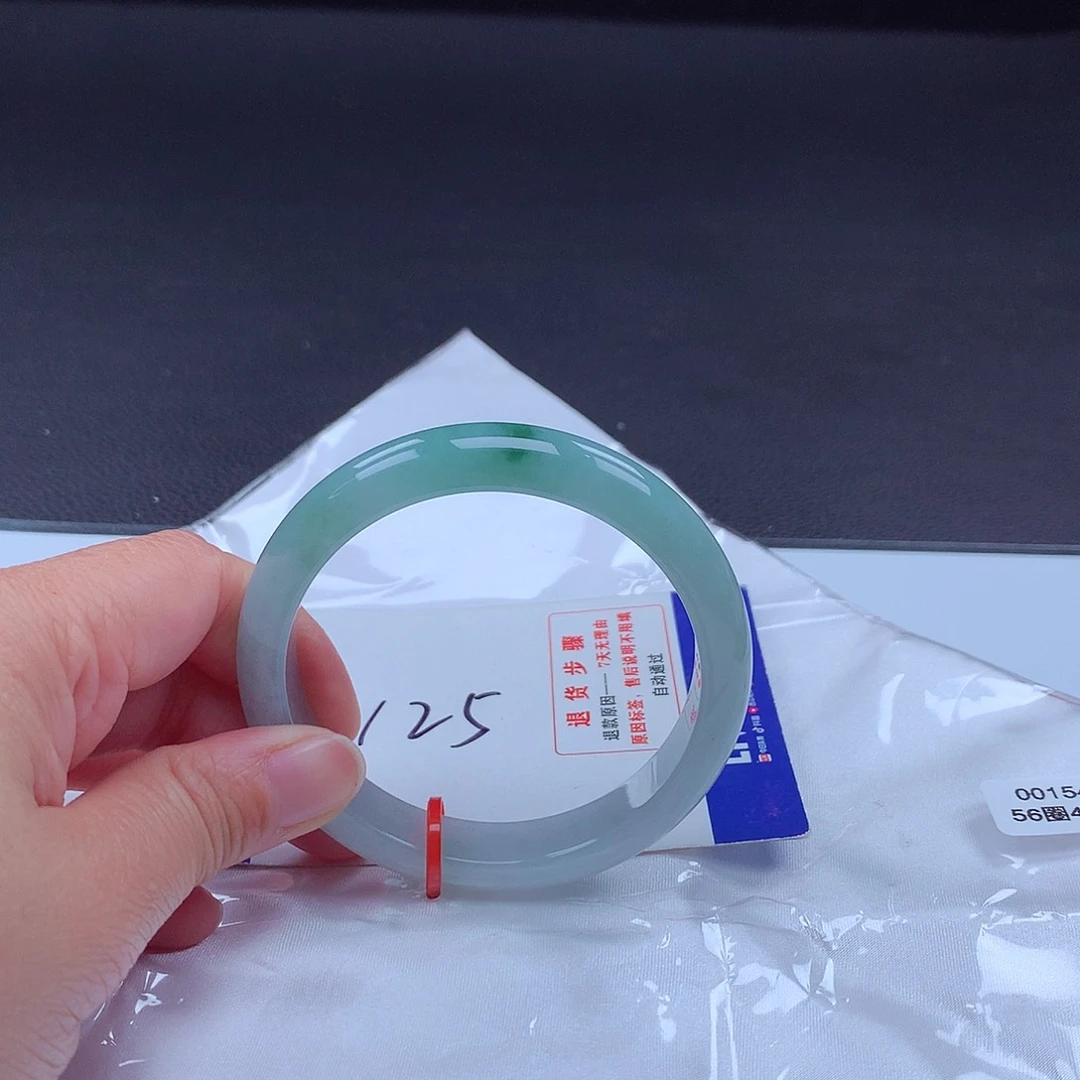 翡翠手镯未镶嵌手镯001541