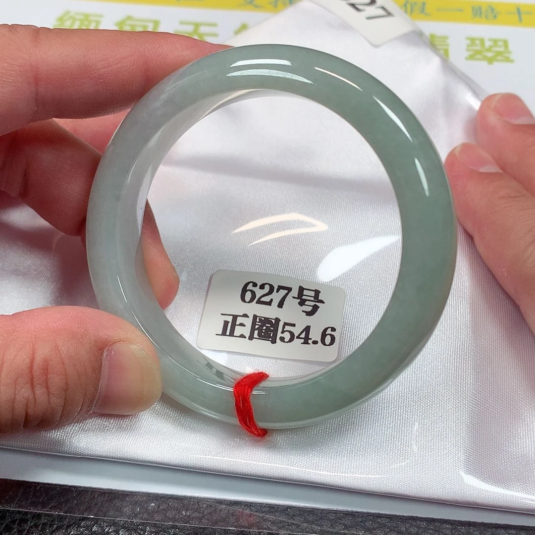【闪购商品】未镶嵌手镯翡翠 627号