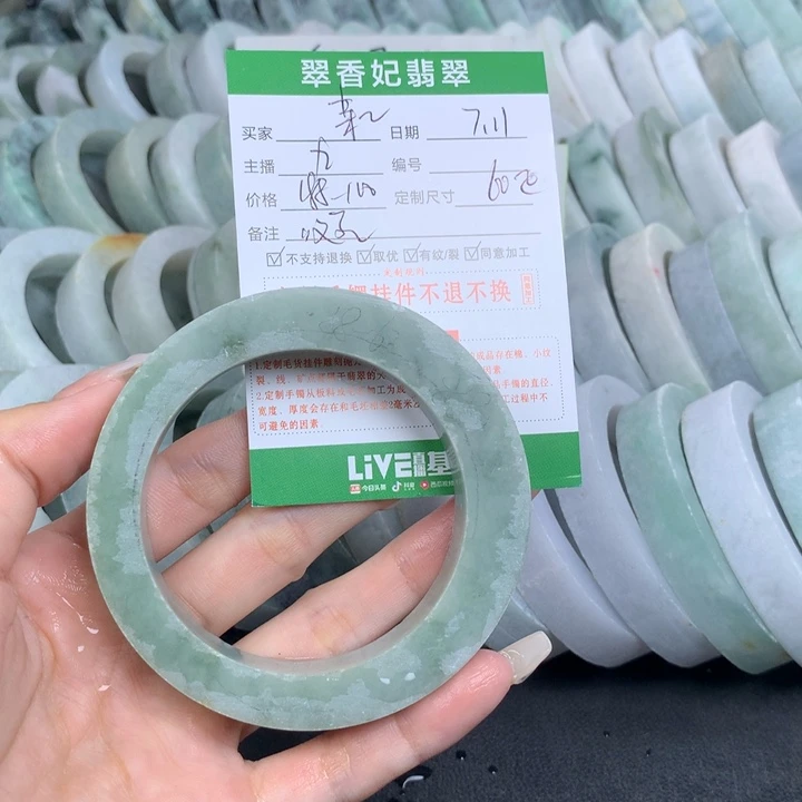 定制翡翠翡翠手镯定制未镶嵌熊*某
